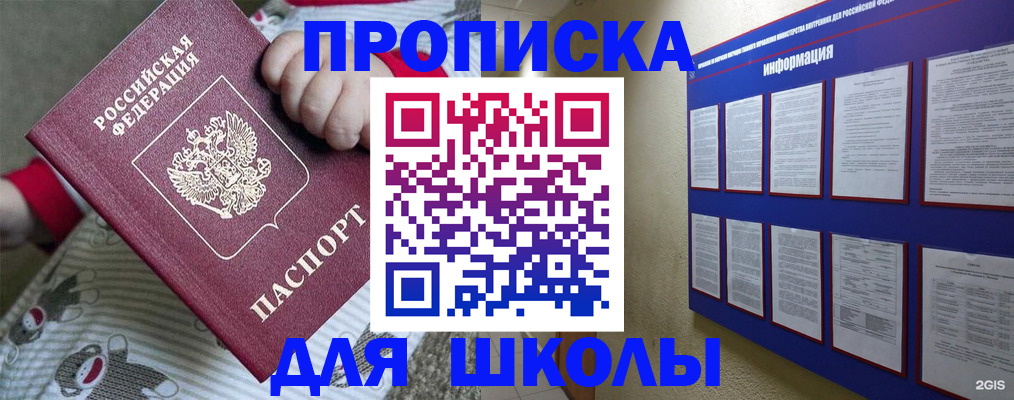 форма 3 в Пугачёве