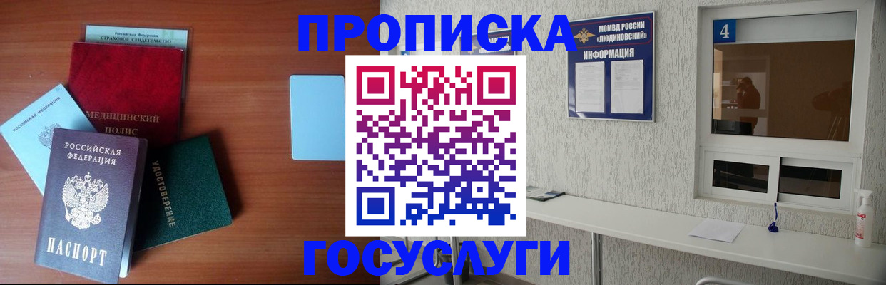 регистрация в Пугачёве