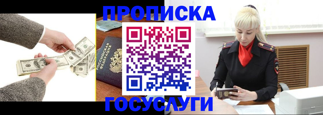 временная регистрация адрес в Пугачёве