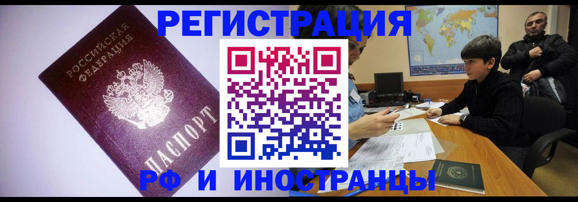 регистрация для дет. сада в Пугачёве